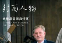 典雅摩登酒店情怀 | 采访安徽高速玛丽蒂姆酒店总经理李察德先生