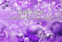 星辰闪烁,银河璀璨