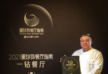 闪耀星空飨欧式美馔,悦景扒房获“黑珍珠餐厅指南一钻餐厅” 深圳君悦酒店