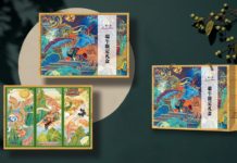 瑞华“粽”情 端阳印象