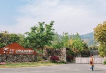 “当萤火虫遇见萤火”2021美岕山野赏萤节开幕