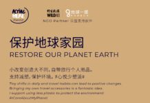 世界地球日,雅高在行动