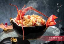 寻夏滋味 粤来粤精彩