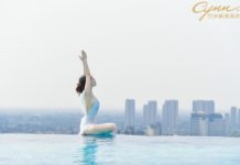 七一世外桃源酒店发现「星」之旅天际无边泳池冲浪板下午茶派对 和桃星星一起开启夏日之旅