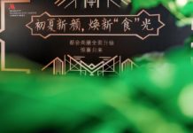 上海雅居乐万豪酒店都会尙膳餐厅全面升级,惊喜归来