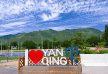 2周年店庆丨与其向往,不如出发