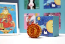 北京华彬费尔蒙酒店中秋献礼