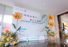 上海虹桥绿地世界中心酒店群「会呼吸的夏天」露台艺术婚礼沙龙