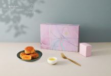 深圳柏悦酒店X周力艺术月饼礼盒——「任凭万物随身过,惟愿心在桃花源」