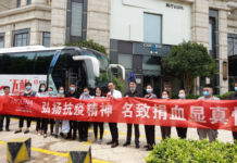 热血献礼,名致无偿献血活动传递真情!