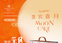 厦门源昌凯宾斯基大酒店 一隅花色 凯宾喜月