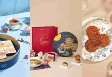 绿地酒店旅游集团 | 御花园 – “御花蟾宫明月夜”辛丑中秋礼盒