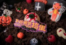 勾魂摄魄 魅惑之宴 ——深圳博林天瑞喜来登酒店呈献“万圣节”主题自助晚餐