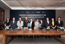 携程集团联合瑰丽酒店集团与同派酒店成立合资公司