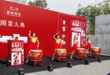 平湖万怡酒店正式开业