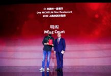 上海虹桥康得思酒店「明阁」三年蝉联米其林一星食府殊荣