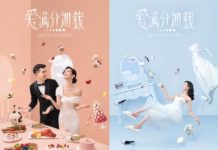 万豪旅享家特别呈献“爱,满分加载”全新婚礼计划 多元场景定格唯美瞬间,缤纷礼遇打造幸福时光