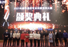 技造未来 匠心筑梦——首届泰禾酒店专业技能系列大赛圆满落幕