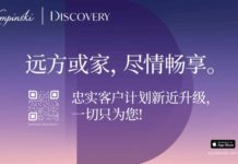 凯宾斯基探索之旅:全新的独特旅行方式