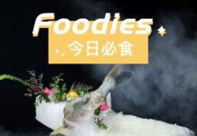 站C位的招牌鱼生大王您吃过没?让老饕们都爱不停口!春游入住长隆香江酒店低至498元起