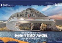 民族品牌远洲旅业宣布进军元宇宙,揭开中国首家元宇宙虚拟酒店面纱
