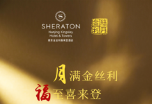 情满中秋 花好月圆|Mid-Autumn Festival