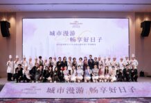 城市漫游·畅享好日子