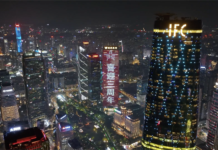 广州德安丽舍凯宾斯基酒店 三周年生日快乐