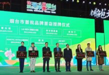 烟台春日消费季开幕式,山东首家馨乐庭荣耀登场!