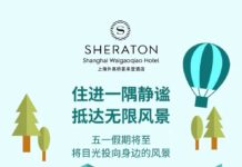 住进一隅静谧,抵达无限风景——上海外高桥喜来登