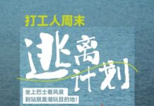 高铁直通巴士开通 | 千岛湖高铁站⇋千岛湖华美胜地度假区!