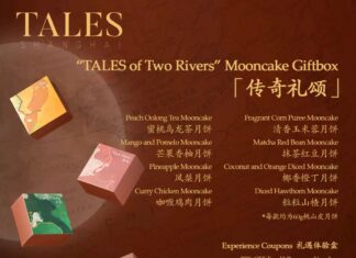 上海外滩悦榕庄与TALES露台餐厅酒吧 联袂呈现2025中秋限定月饼礼盒 以“漫织‘悦’光”与“双河灵感”演绎传奇与摩登的中秋滋味