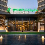 双星耀古都,雅境藏风华——咸阳华邑与双照湖假日酒店,解锁秦都旅居新诗意