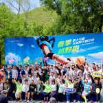 燃情开跑!第21届长城脚下的公社春季越野跑邀您来战