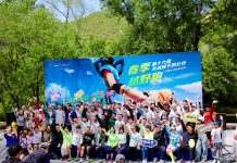 燃情开跑!第21届长城脚下的公社春季越野跑邀您来战