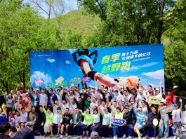 燃情开跑!第21届长城脚下的公社春季越野跑邀您来战