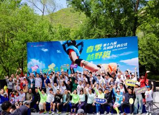 燃情开跑!第21届长城脚下的公社春季越野跑邀您来战