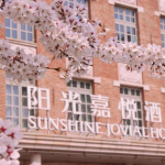 当欧式砖红遇见春日新绿— 北京副中心的这座“庄园”藏不住了!