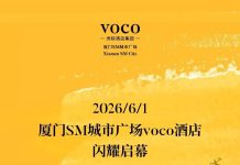 山海相迎 妙趣生花|厦门SM城市广场voco酒店闪耀启幕