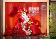 醉龙酣腾,彩凤献吉——中山中心华邑酒店非遗文化盛宴启幕,焕新湾区美食文旅体验