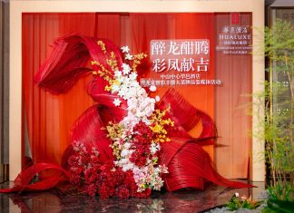 醉龙酣腾,彩凤献吉——中山中心华邑酒店非遗文化盛宴启幕,焕新湾区美食文旅体验