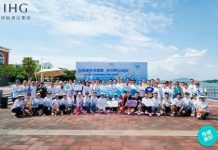 五城驰步传善意 非凡洲际启新程——2026 IHG洲际酒店集团福建区域慈善跑圆满举行