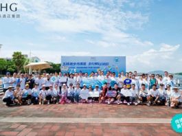 五城驰步传善意 非凡洲际启新程——2026 IHG洲际酒店集团福建区域慈善跑圆满举行