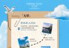 佛山南海利泰皇冠假日酒店 暑期遛娃新玩法:1小时畅玩大湾区,解锁躺平式亲子度假