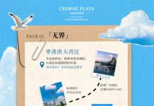 佛山南海利泰皇冠假日酒店 暑期遛娃新玩法:1小时畅玩大湾区,解锁躺平式亲子度假