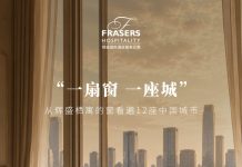 以窗为引,寻迹中国十二城