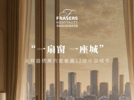 以窗为引,寻迹中国十二城