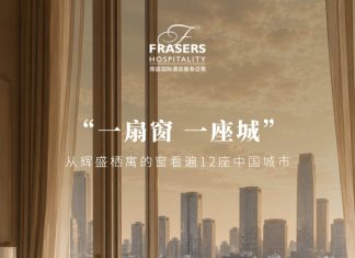 以窗为引,寻迹中国十二城