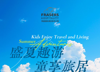 会员宠粉日|盛夏趣游・童享旅居