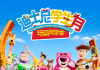 每月宠粉抽奖福利日 | 赢取您的免费好礼